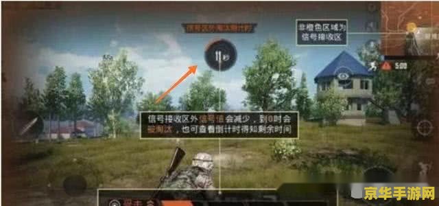 和平精英图片 和平精英游戏体验及攻略