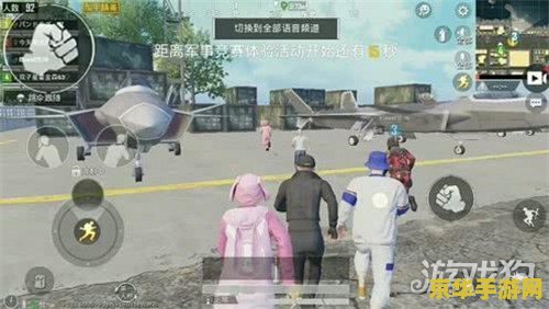 和平精英图片 和平精英游戏体验及攻略