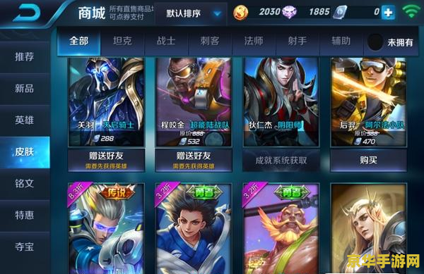 原神九条继电石解密