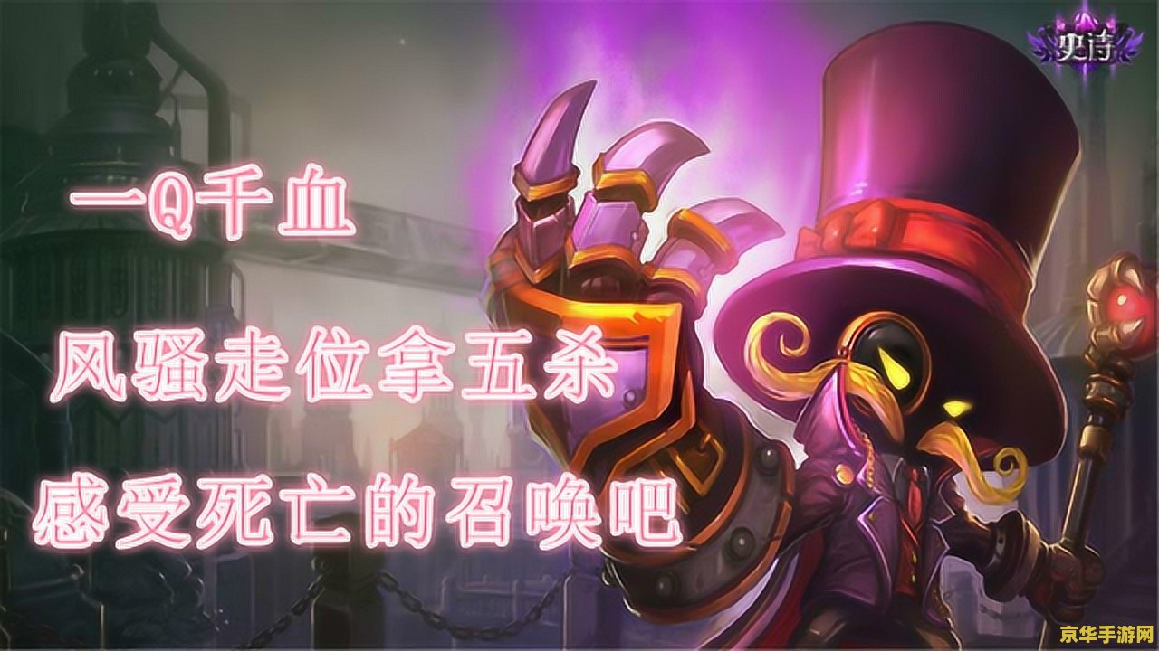英雄联盟十周年图片 英雄联盟十周年：一段电竞历史的辉煌篇章