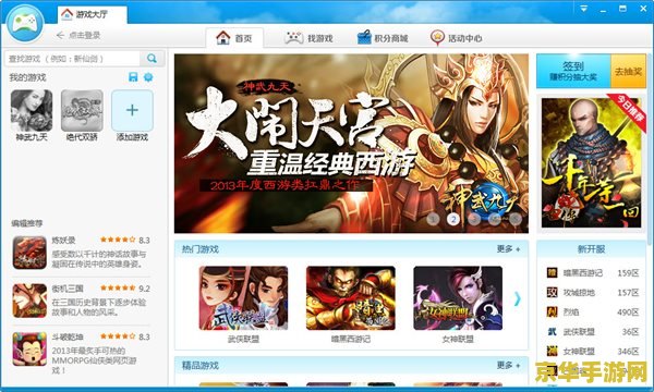 摩尔庄园鲨鱼怎么钓 &lt;h3&gt;摩尔庄园鲨鱼怎么钓&lt;/h3&gt;