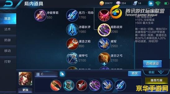 王者荣耀李白如何刷大 王者荣耀：李白刷大的技巧与策略