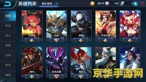王者荣耀为什么要法师 &lt;h3&gt;王者荣耀：法师在游戏中的重要地位&lt;/h3&gt;