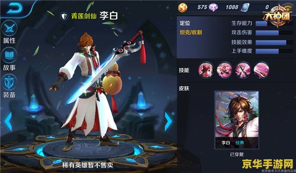 英雄联盟怎么才能玩无限火力 英雄联盟如何畅玩无限火力模式**