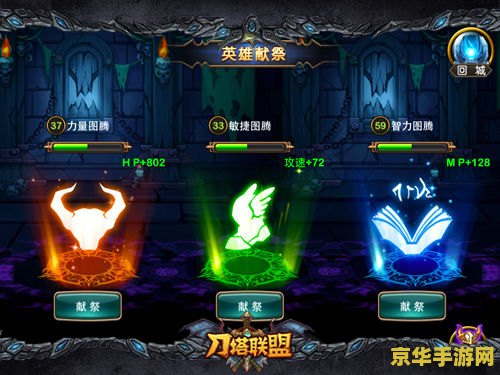 王者荣耀英雄用什么符文好 王者荣耀英雄符文选择指南**