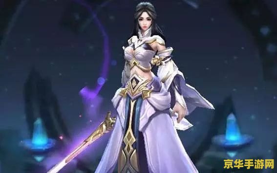 王者荣耀露娜如何打团 王者荣耀：露娜打团技巧解析