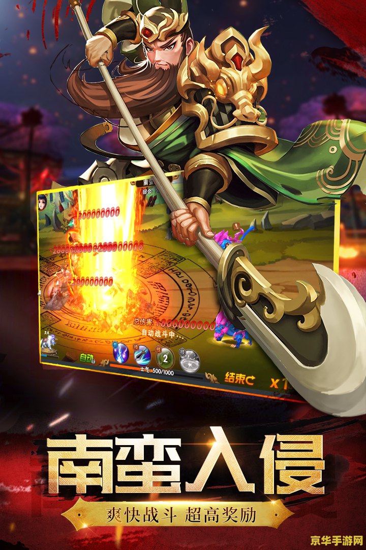 神将世界华佗配招