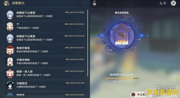 王者荣耀铭文什么模式