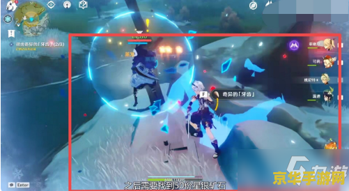 原神蒙德任务做完后温迪在哪