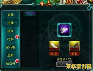 暖暖环游世界魔法搭配赛攻略 暖暖环游世界魔法搭配赛攻略**