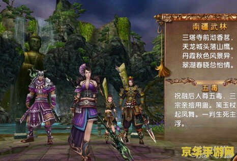 极限祭坛任务流程 极限祭坛任务流程