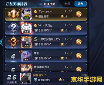 王者荣耀录像如何导出