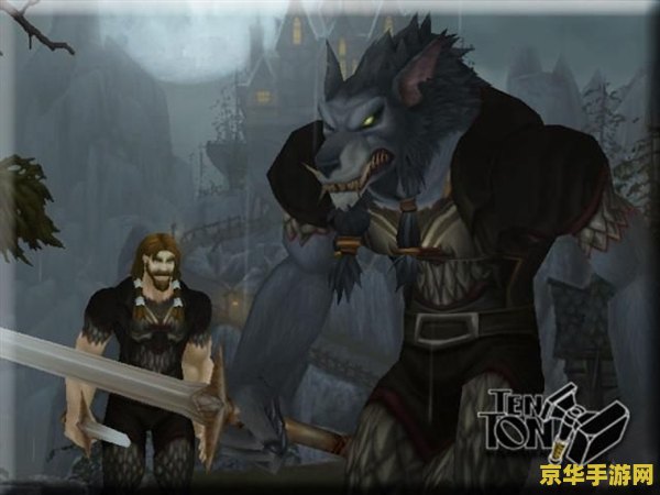 魔兽世界 狼人 魔兽世界：狼人种族的历史与文化