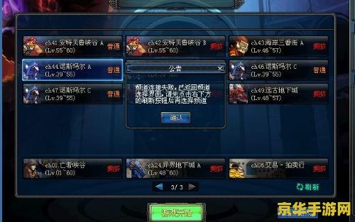 王者荣耀60帧模式什么手机可以开 王者荣耀60帧模式：解锁极致游戏体验的手机推荐