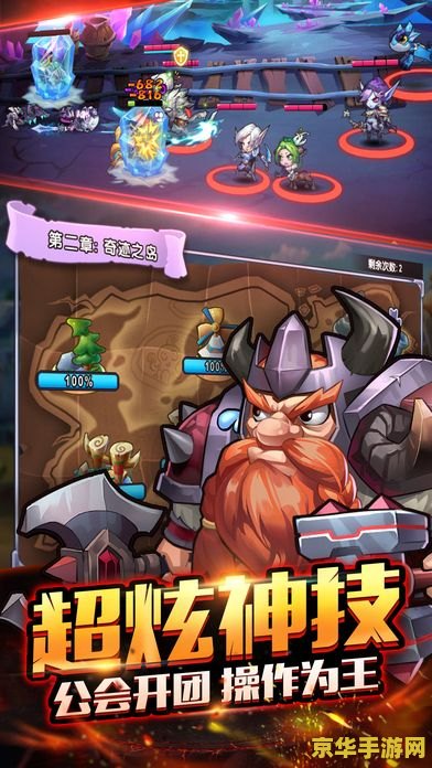 石器时代手游：重燃你的狩猎本能