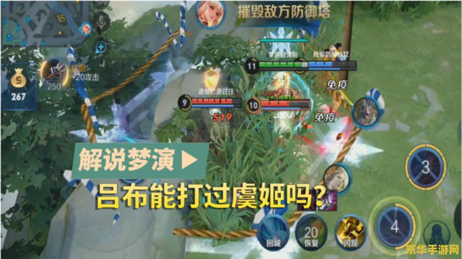 王者荣耀吕布如何附魔 王者荣耀：吕布如何附魔
