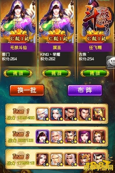 斗破苍穹礼包- 斗破苍穹游戏的相关礼包