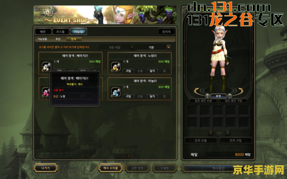 什么模拟器玩王者荣耀可以用手柄 王者荣耀手柄操作指南探索手柄在游戏中的无限可能