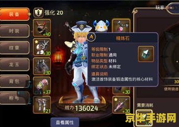 为什么王者荣耀荣耀战力 为什么王者荣耀荣耀战力如此重要