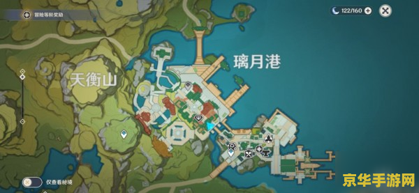 原神璃月山洞具体位置