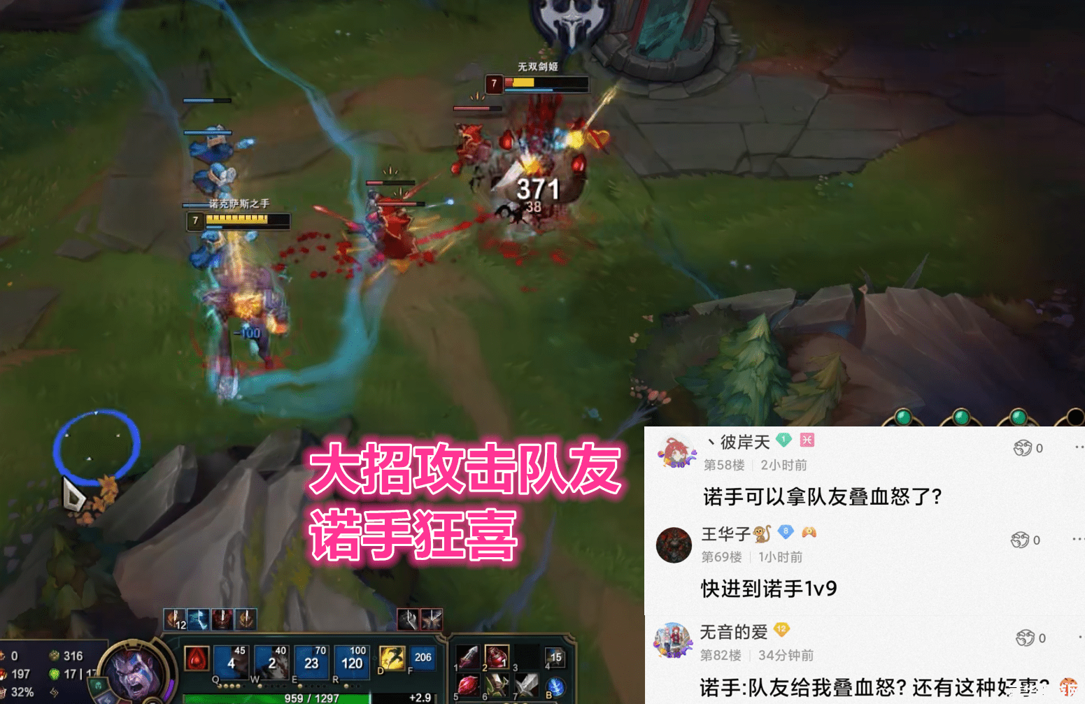 龙姬出装英雄联盟 龙姬出装：英雄联盟