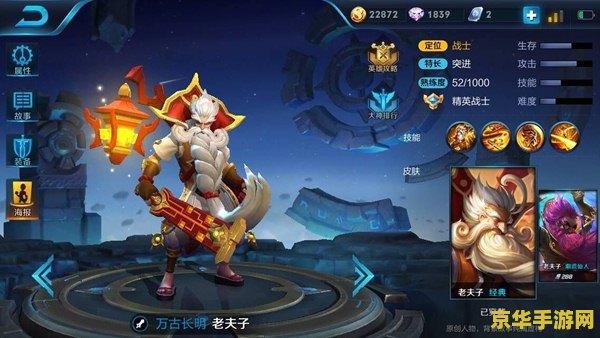 德玛西亚杯总决赛 德玛西亚杯总决赛：英雄联盟电竞的巅峰对决