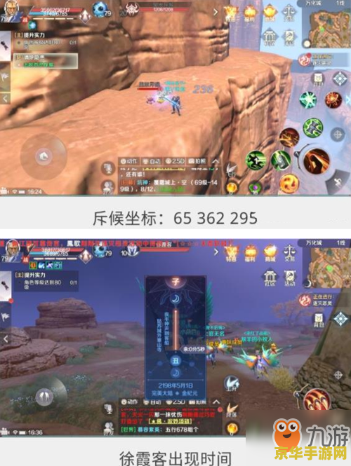 原神世界任务怎么触发 原神世界任务触发方法