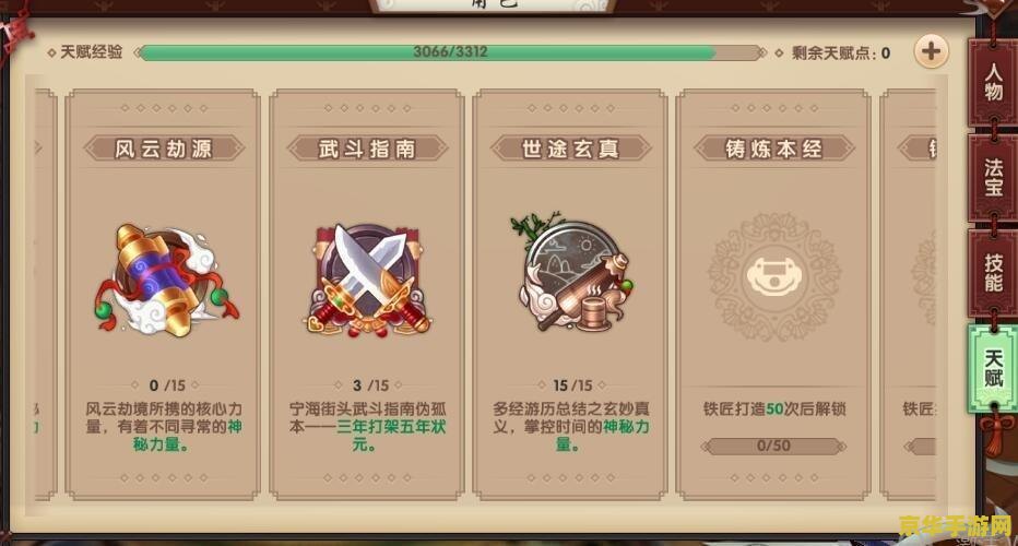 原神无相之雷和雷音权现哪个掉碎片多 原神无相之雷与雷音权现：碎片掉落对比分析