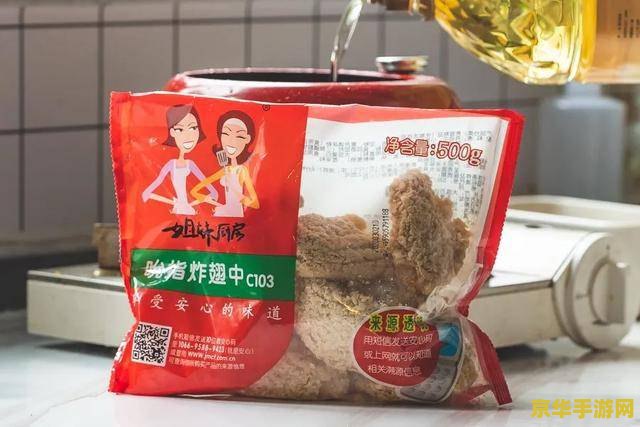 原神里鱼饵在哪里买