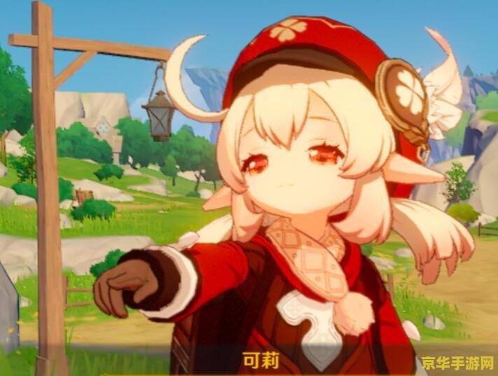 原神 寻找小狸子