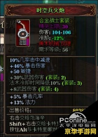 英雄联盟2023魔切：游戏机制与策略分析