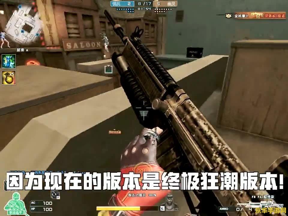 cf桌面壁纸 穿越火线(CF)桌面壁纸：视觉盛宴与游戏历史的完美结合
