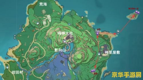 原神稻妻城地图位置