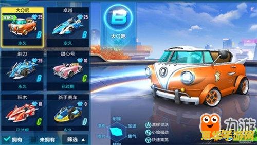 qq飞车城邦：赛车文化的虚拟乐园