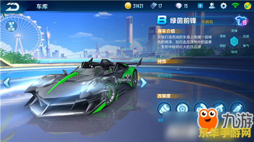 qq飞车城邦：赛车文化的虚拟乐园