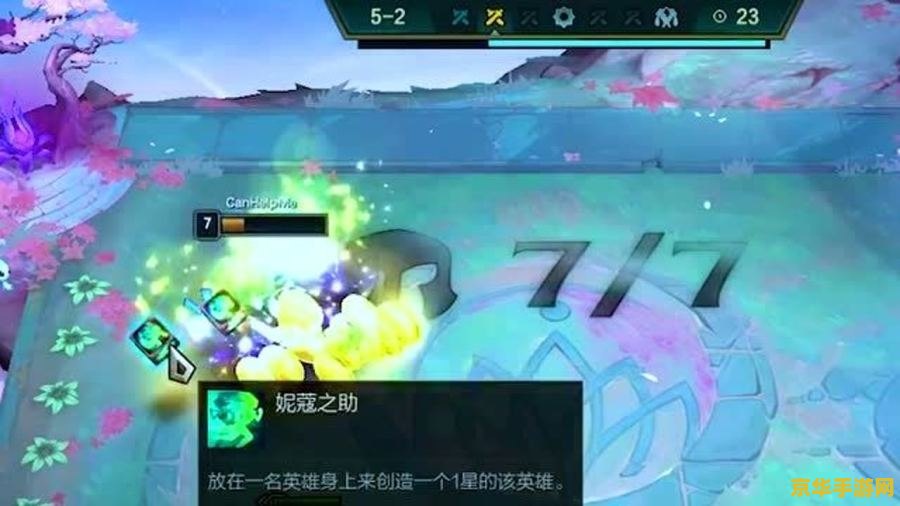 英雄联盟手游活动领取皮肤 英雄联盟手游皮肤领取活动：探索皮肤背后的故事与价值