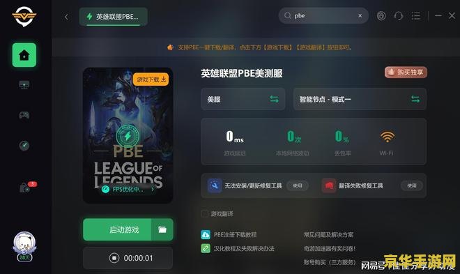 永恒之塔装备 建议：永恒之塔：装备的收集与强化之路