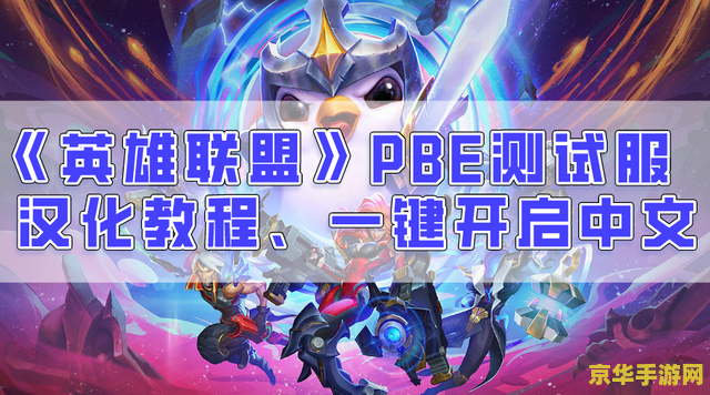 永恒之塔装备 建议：永恒之塔：装备的收集与强化之路