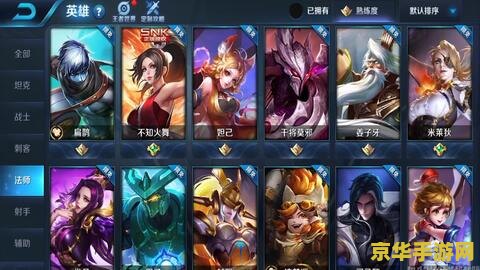 王者荣耀一代什么时候出的 王者荣耀一代：开启手游电竞新纪元