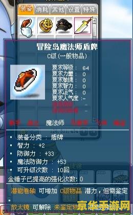 冒险岛唤灵斗师技能