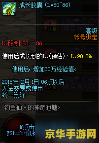 原神鱼饵兑换：游戏内钓鱼系统的核心要素