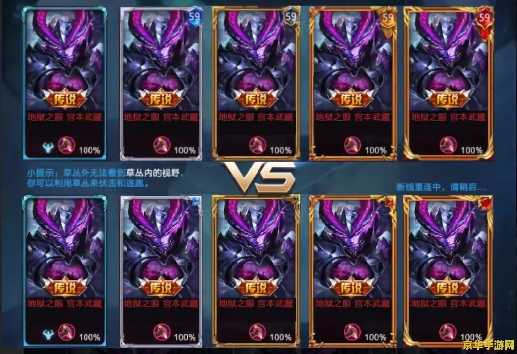 英雄联盟S13冠军皮肤——传奇的延续与荣耀的闪耀