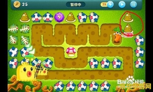 保卫萝卜 挑战32