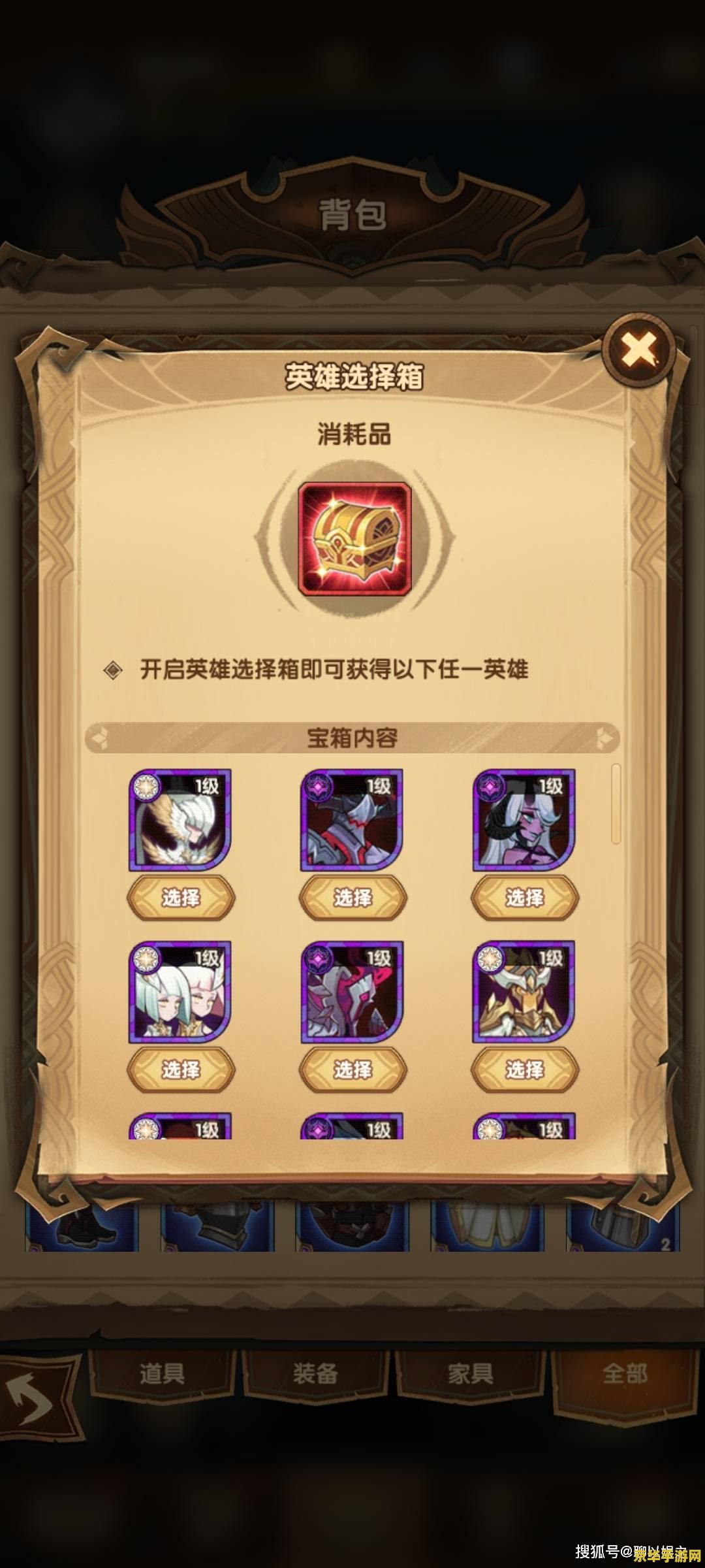 原神如何积攒大招能量
