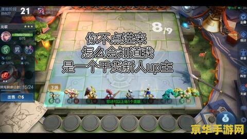 魔兽争霸3秘籍 魔兽争霸3秘籍：探索隐藏的战争艺术