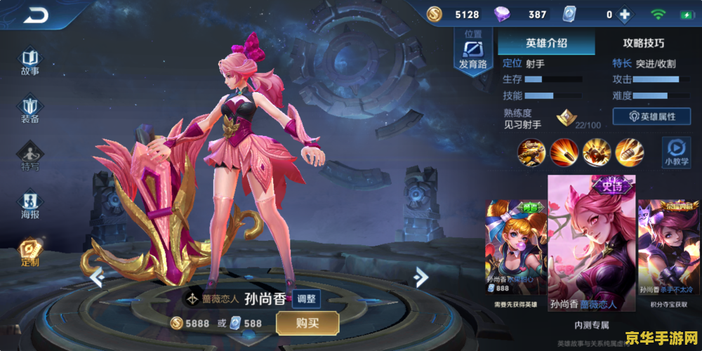 魔兽争霸3秘籍 魔兽争霸3秘籍：探索隐藏的战争艺术