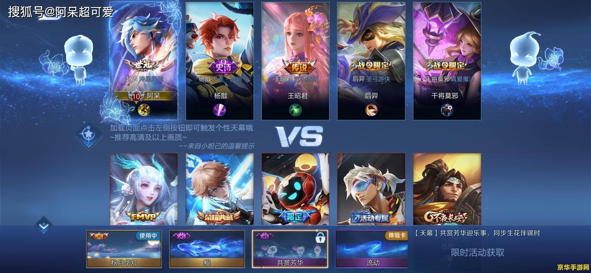 造梦西游2地煞权杖 造梦西游2地煞权杖：权力的象征与冒险的召唤