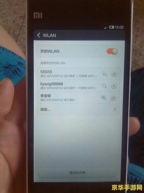 王者荣耀神秘嘉宾是什么 王者荣耀神秘嘉宾揭秘：游戏背后的故事与魅力