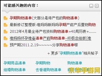 动视新专利获批：基于观众浏览内容，向其推荐相关游戏