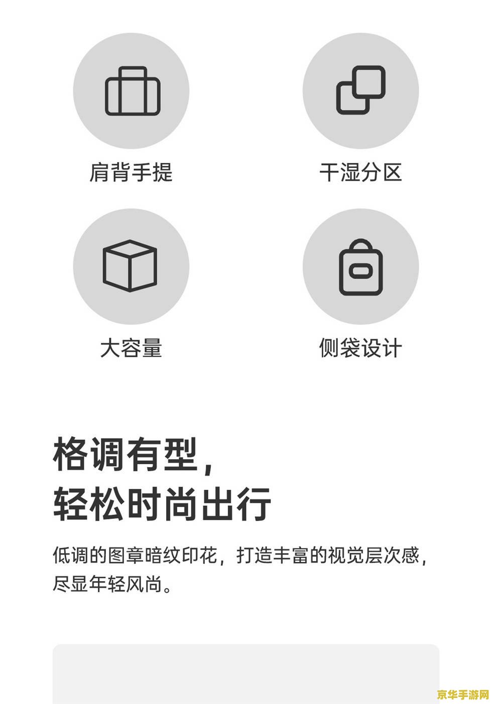 动视新专利获批：基于观众浏览内容，向其推荐相关游戏
